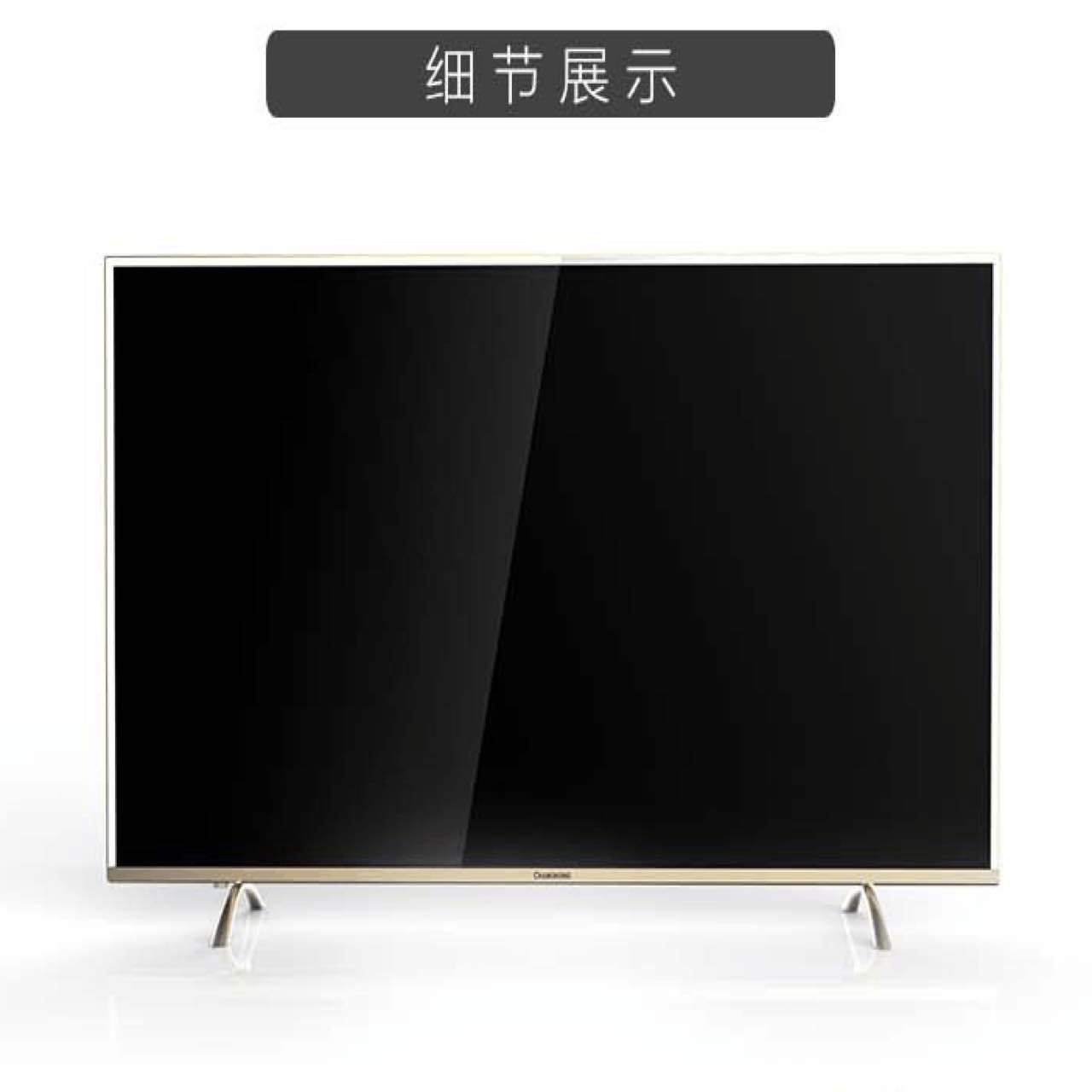 Changhong/长虹 55A1U 55英寸4K超清双64位智能平板液晶电视机58