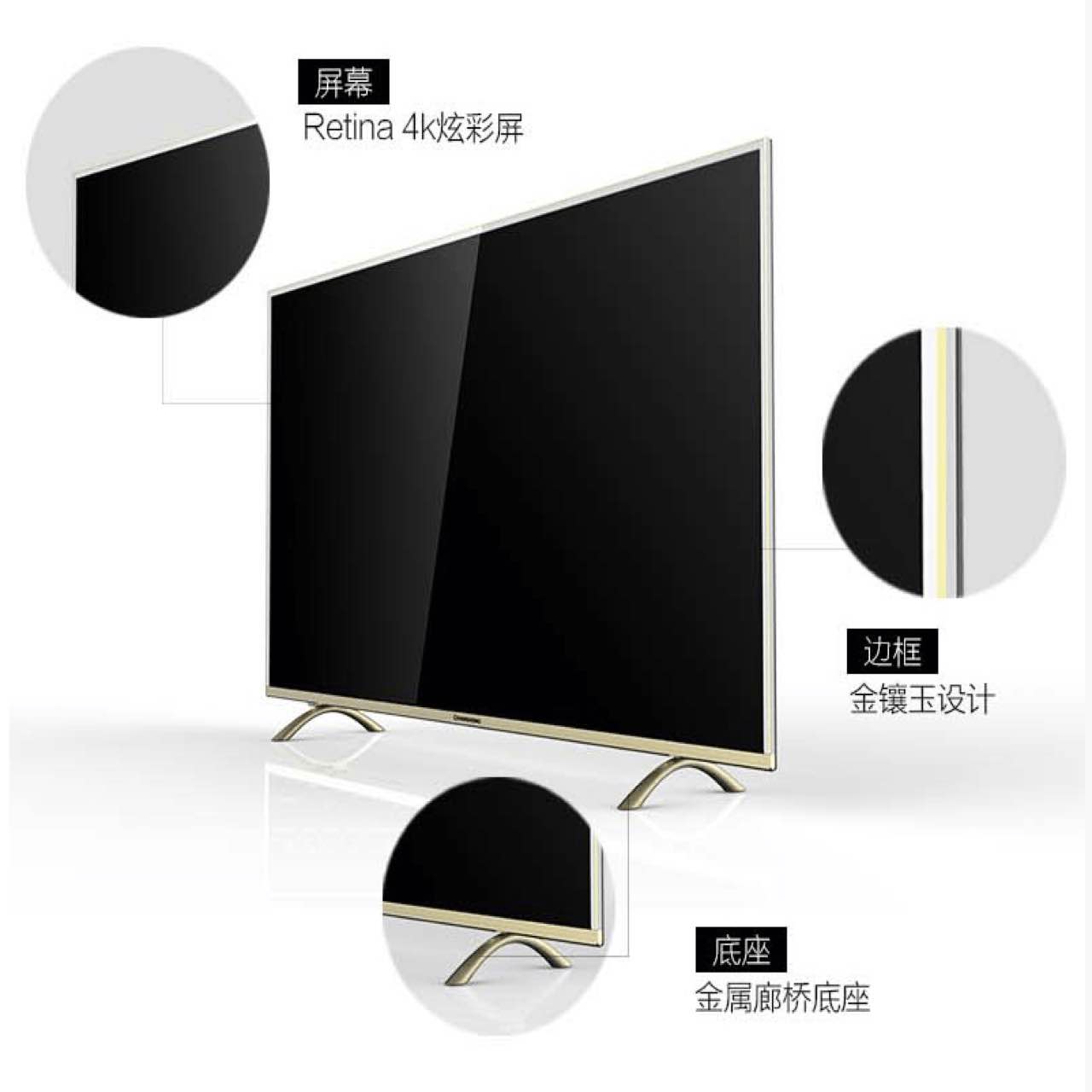 Changhong/长虹 55A1U 55英寸4K超清双64位智能平板液晶电视机58