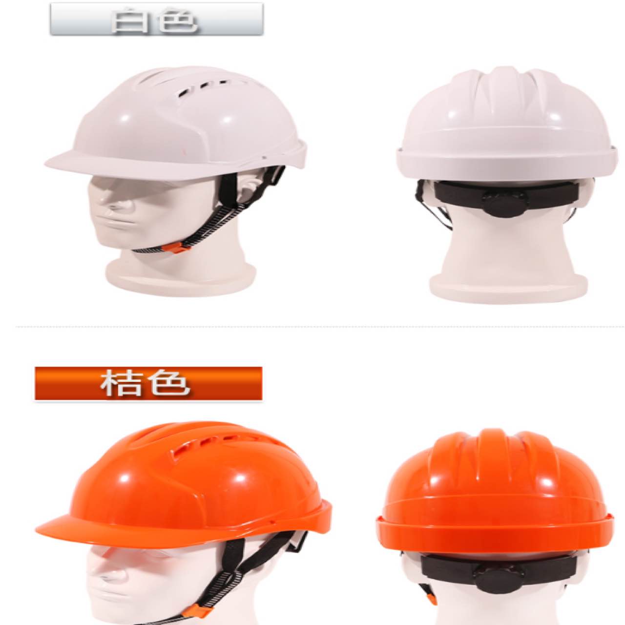 abs安全帽工地施工领导劳保安全盔建筑工程监理夏透气免费印字