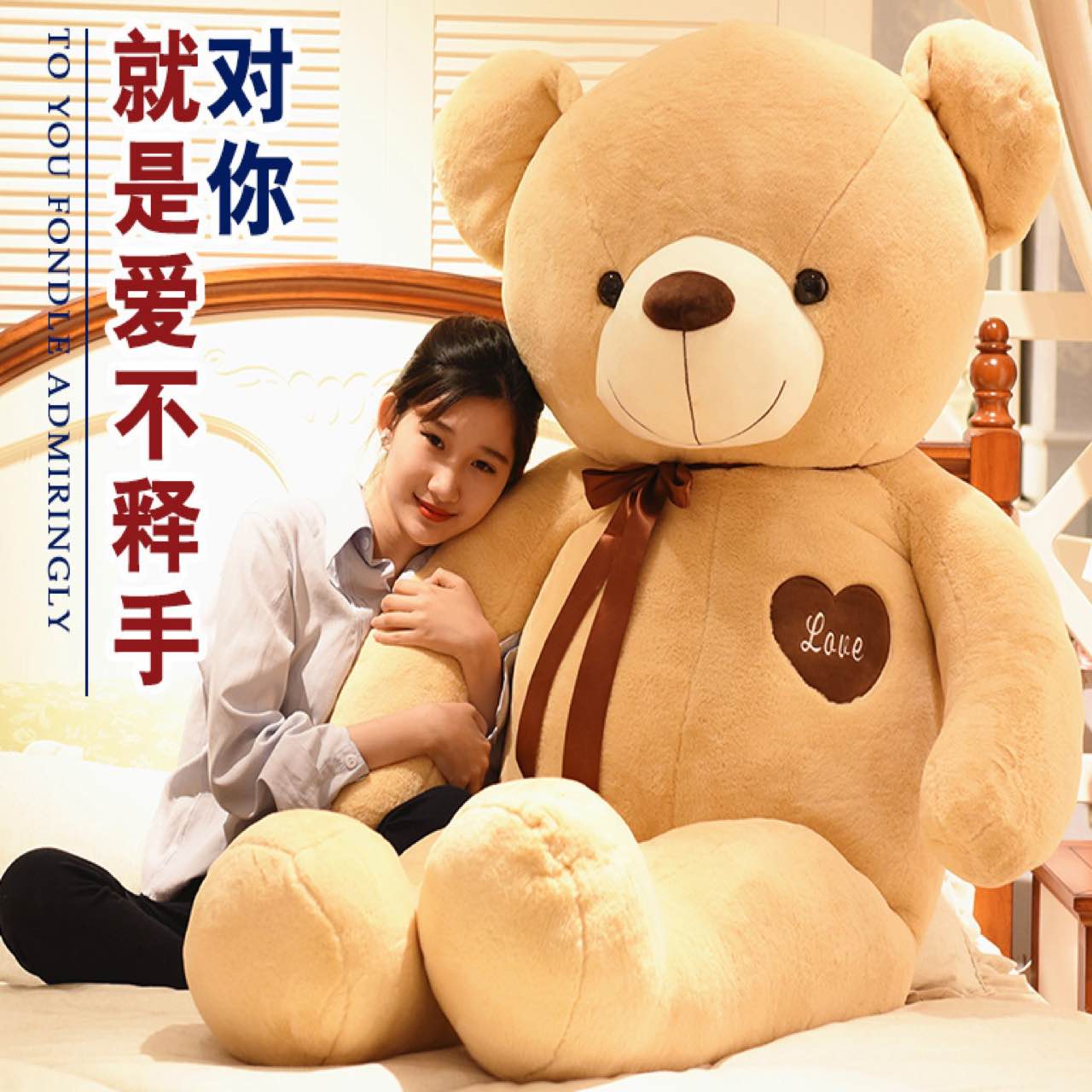 泰迪熊公仔毛绒玩具送女友2米大熊1.8米布娃娃熊猫女生礼物抱抱熊