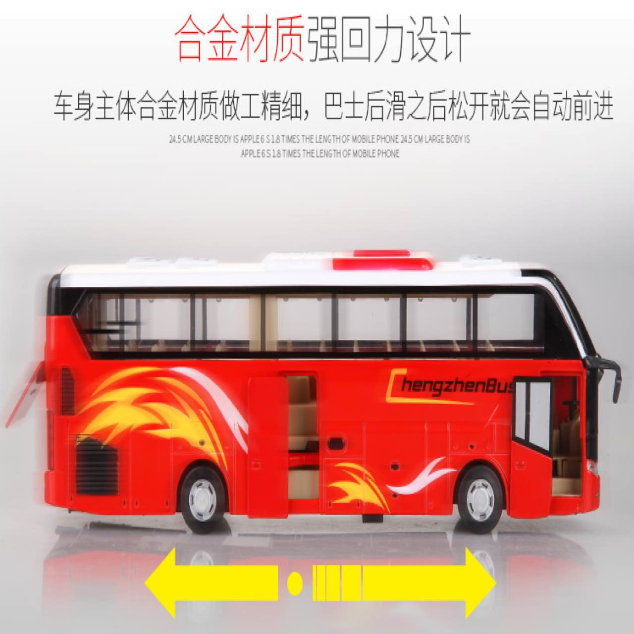 儿童大巴车合金车模大号客车巴士公共汽车公交车玩具车小汽车模型