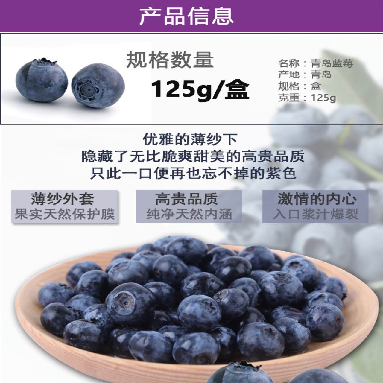 头茬蓝莓125g*4盒新鲜蓝莓果现摘现发蓝梅水果顺丰包邮