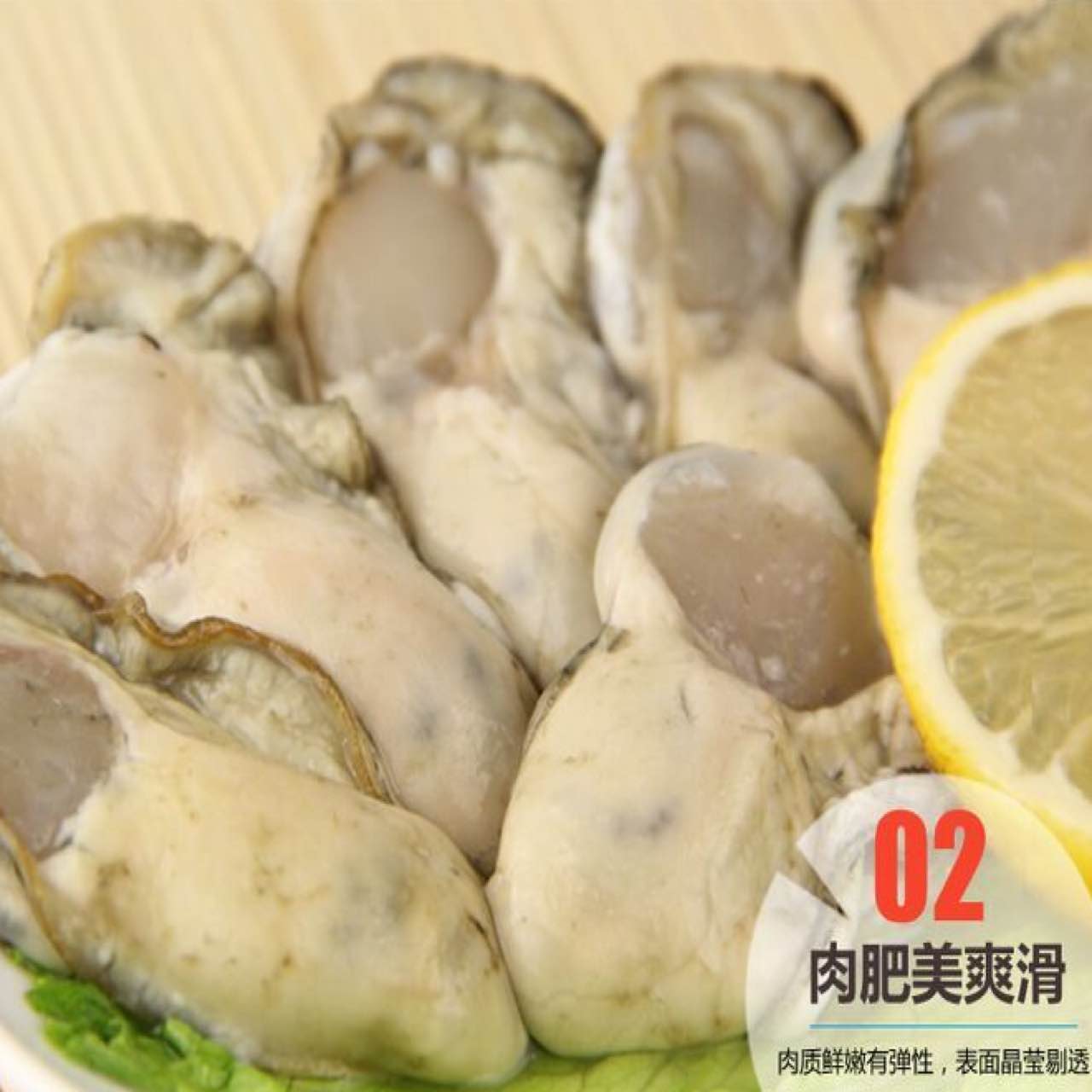 新鲜 鲜活 海鲜 现剥 海蛎肉 野生 生蚝肉 牡蛎肉 水产生鲜