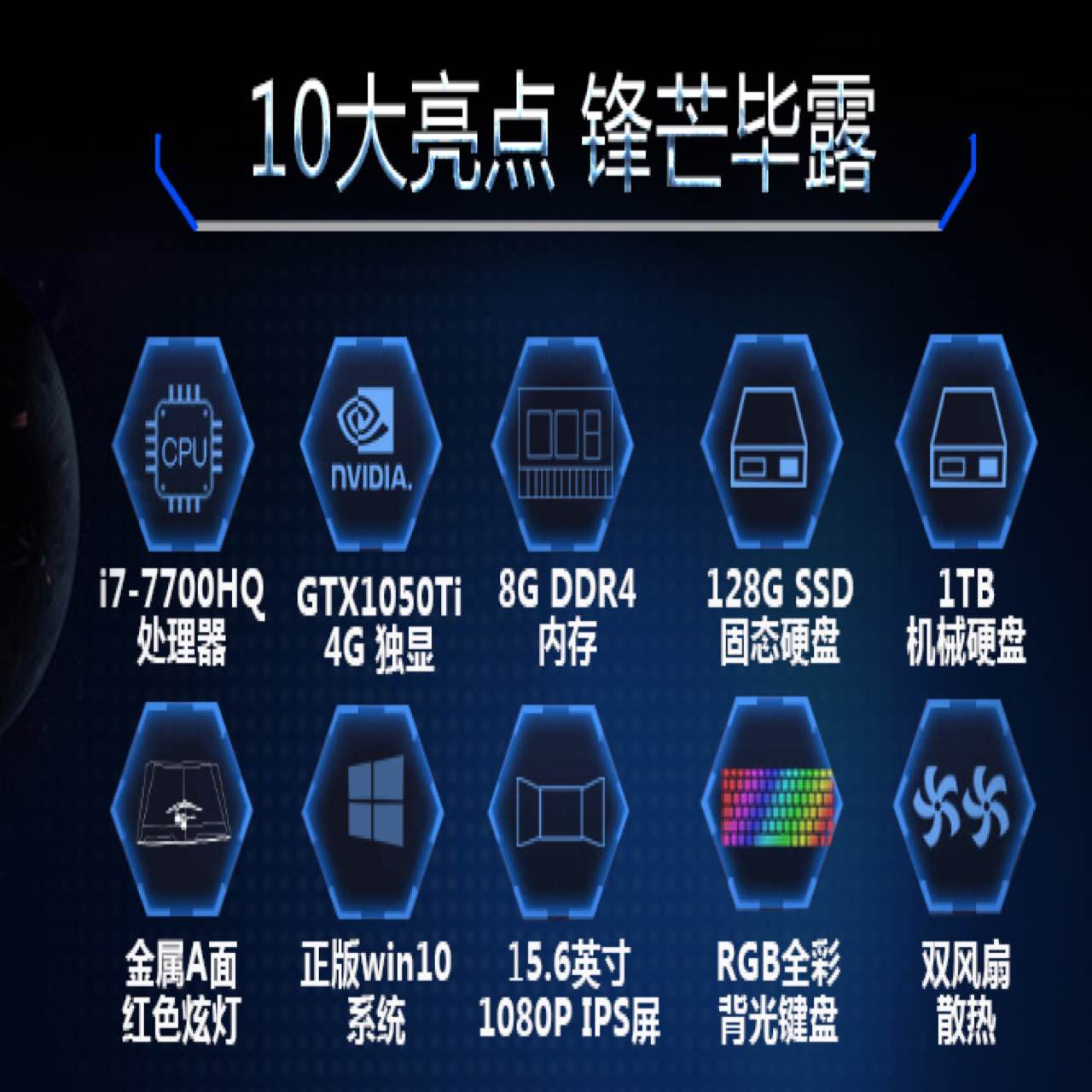 Hasee/神舟 战神 T6Ti-X7/战斗版1050Ti全彩背光游戏本笔记本电脑