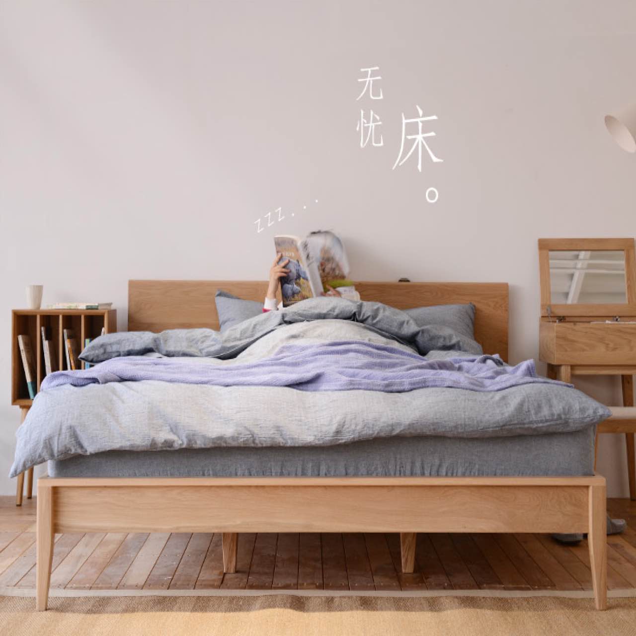 北欧全实木床白橡木床双人1.8米1.5简约小户型卧室家具日式双人床