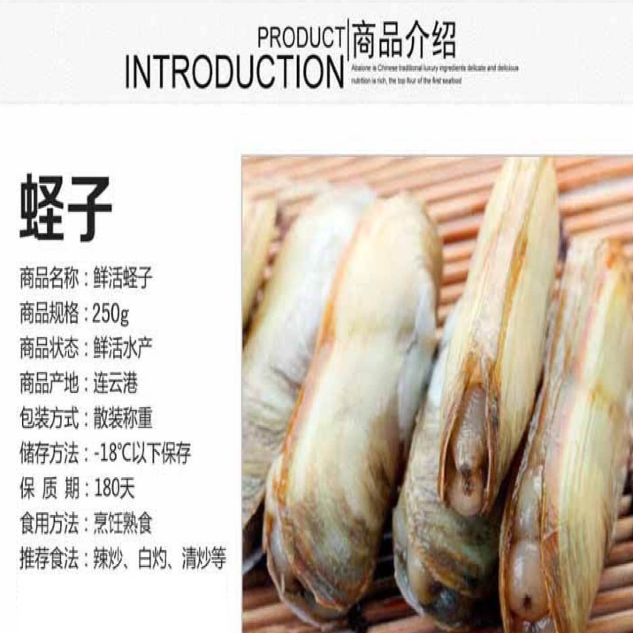 新鲜 海鲜 鲜活 大海贝 双头蛏子 特价海蚬 野生贝类 水产250g