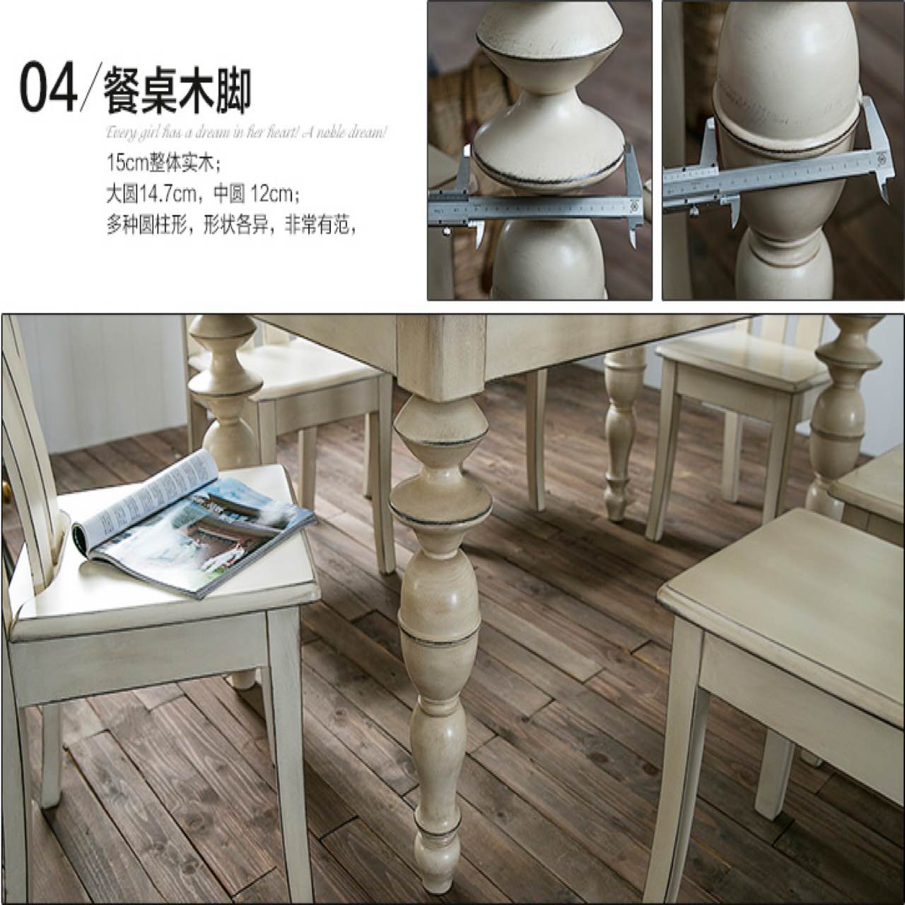美式乡村实木餐桌椅子组合象牙白复古仿古做旧家具长方形饭桌