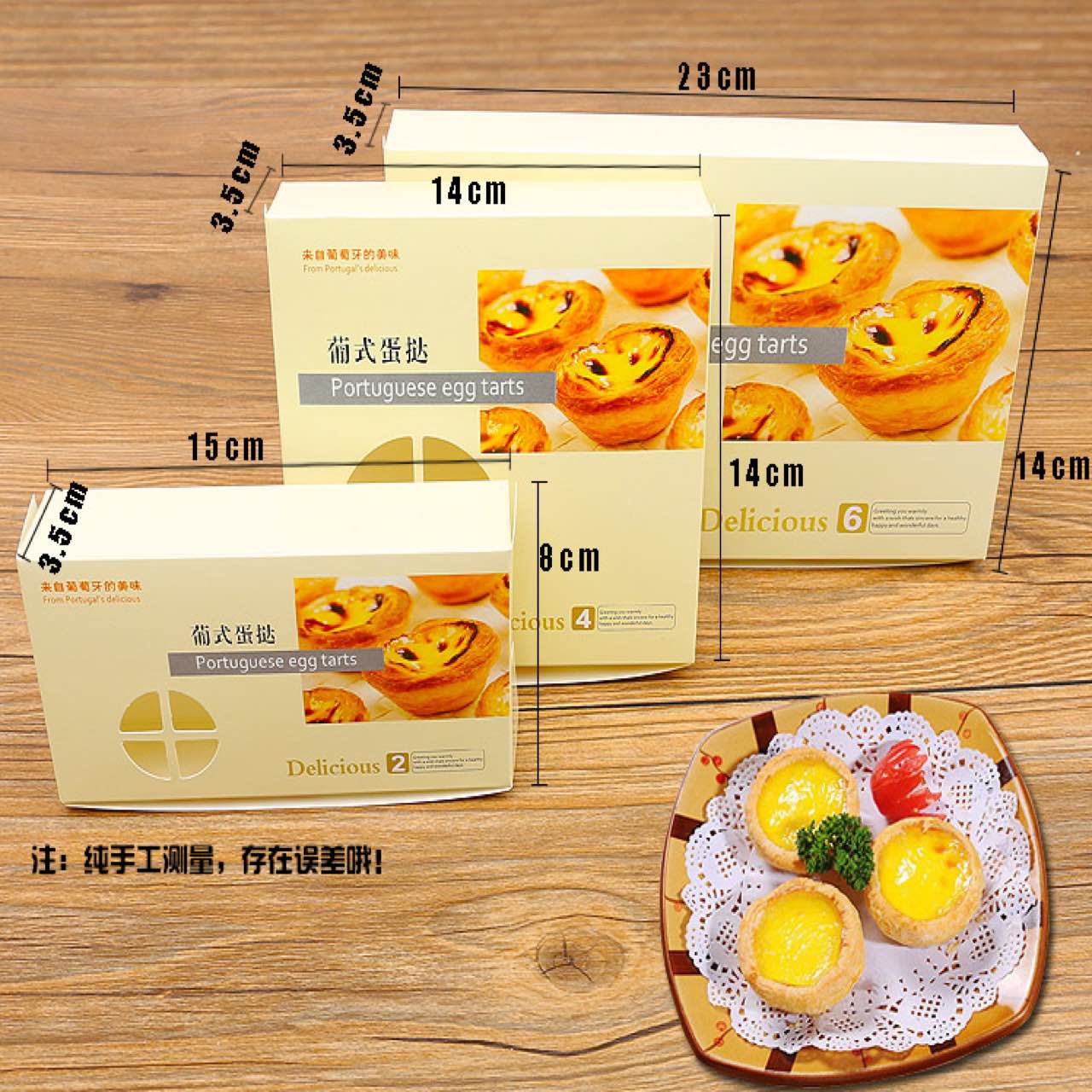 葡式蛋挞盒子2/4/6粒个烘焙食品包装迷你蛋糕一次性打包纸盒批发
