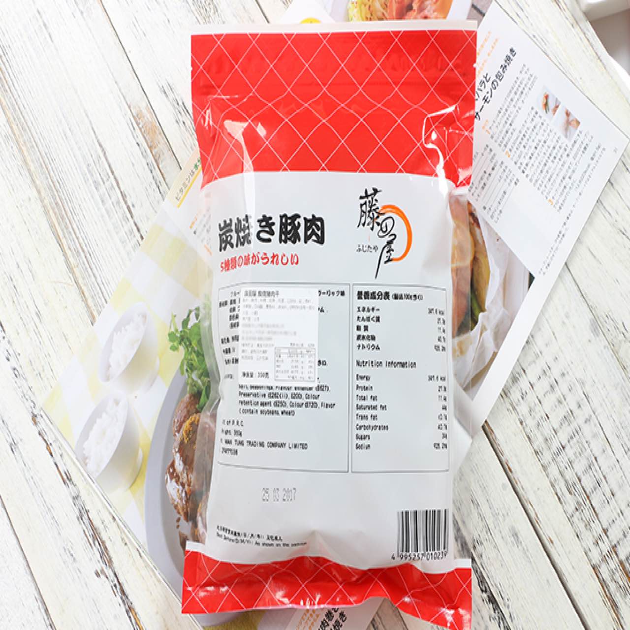 日本进口零食品 藤田屋 炭烧豚肉猪肉干猪肉脯办公室休闲食品350g