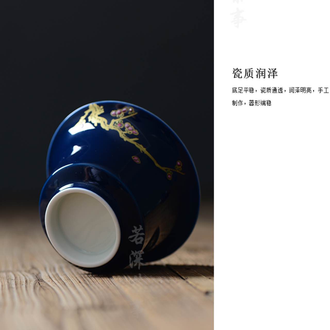 景德镇手工手绘霁蓝三才盖碗 颜色釉茶碗 功夫茶具茶杯泡茶碗