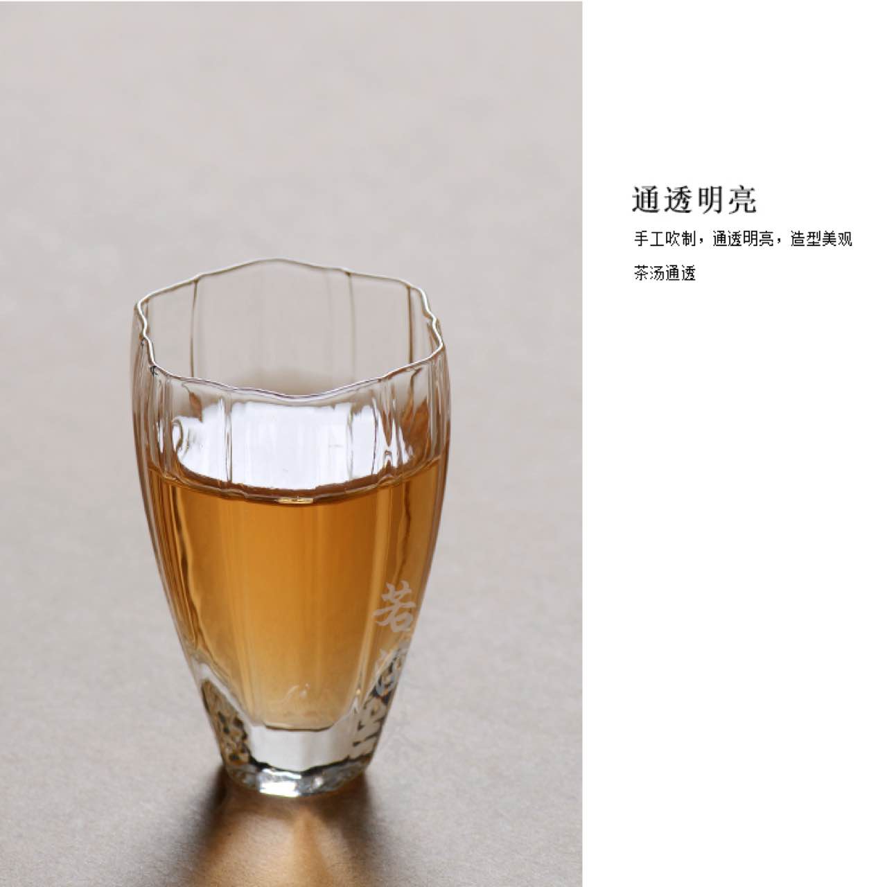 日式手工花瓣透明耐热玻璃品茗杯 主人花信闻香功夫小茶杯子 若深