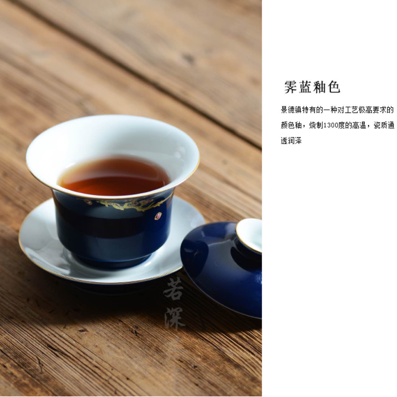 景德镇手工手绘霁蓝三才盖碗 颜色釉茶碗 功夫茶具茶杯泡茶碗