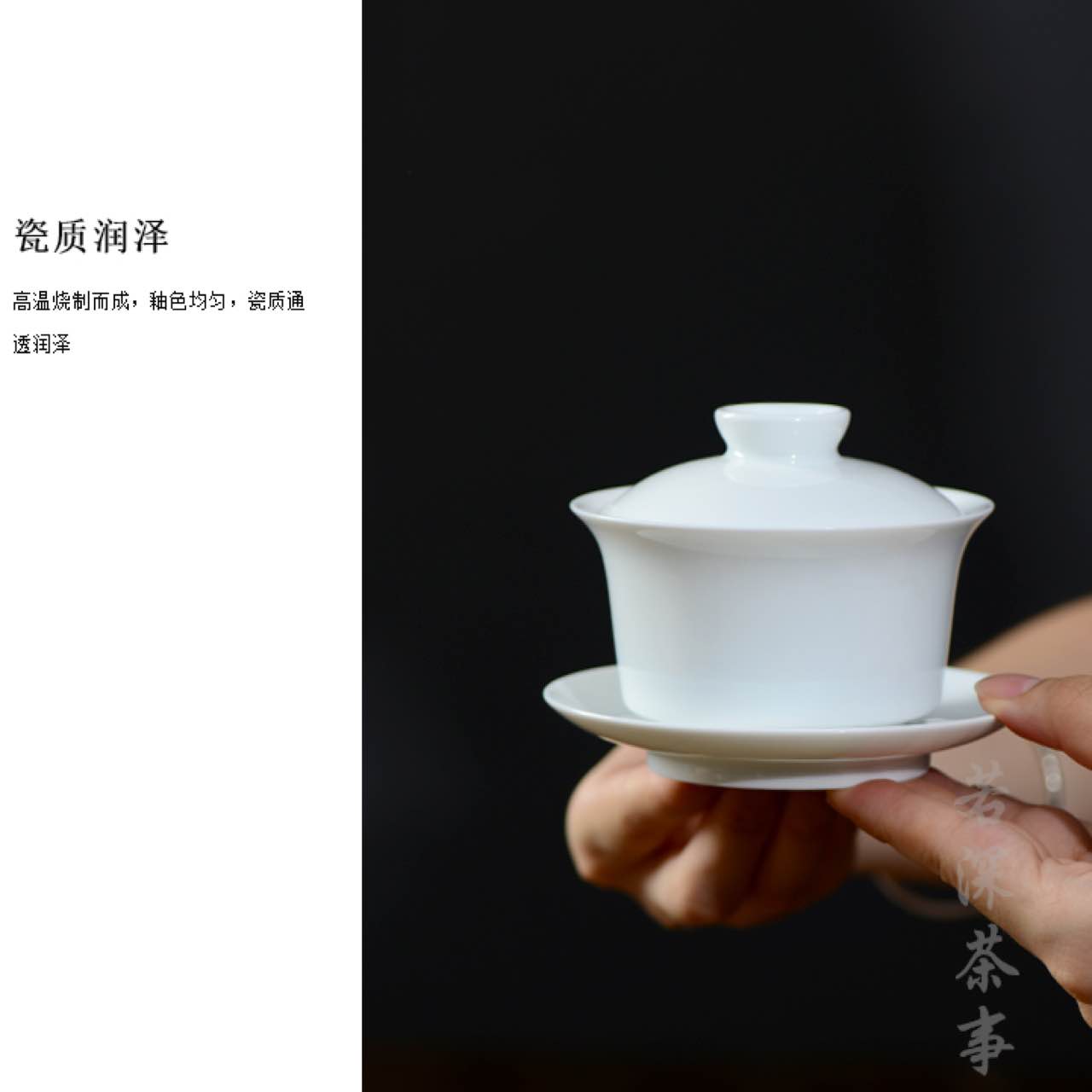 甜白釉陶瓷三才私人盖碗景德镇白瓷茶杯泡茶碗功夫茶具小号可定制
