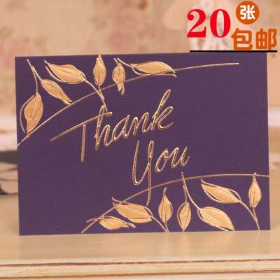 包邮 简约时尚通用卡片 送客户商务感谢卡 艺术浮雕感恩节贺卡