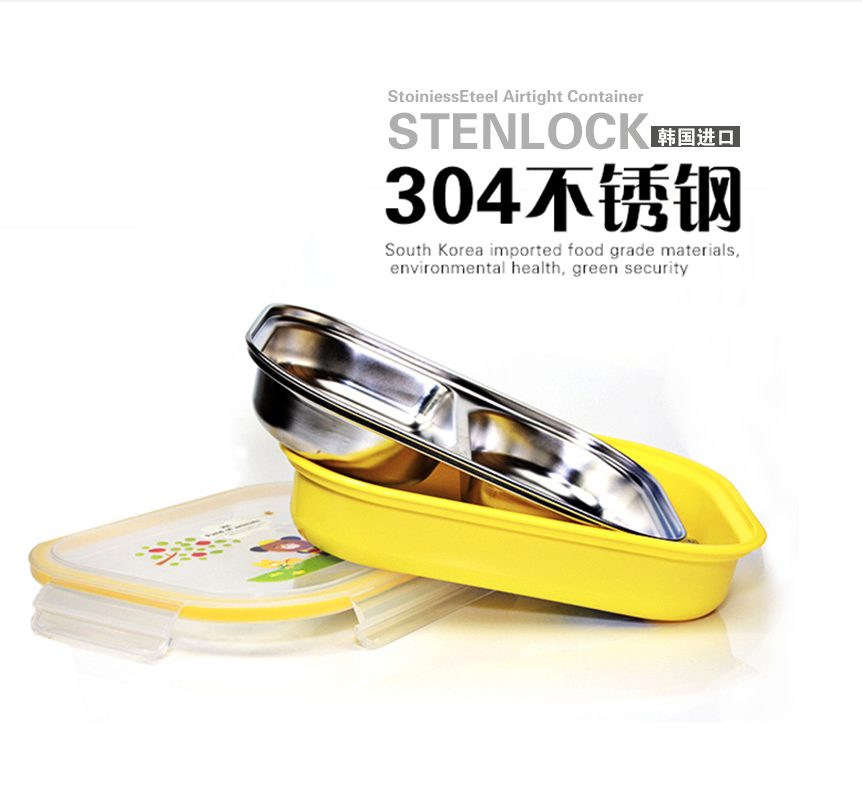 韩国进口 304不锈钢保温饭盒便当盒学生2两分格隔保鲜盒餐盘方形