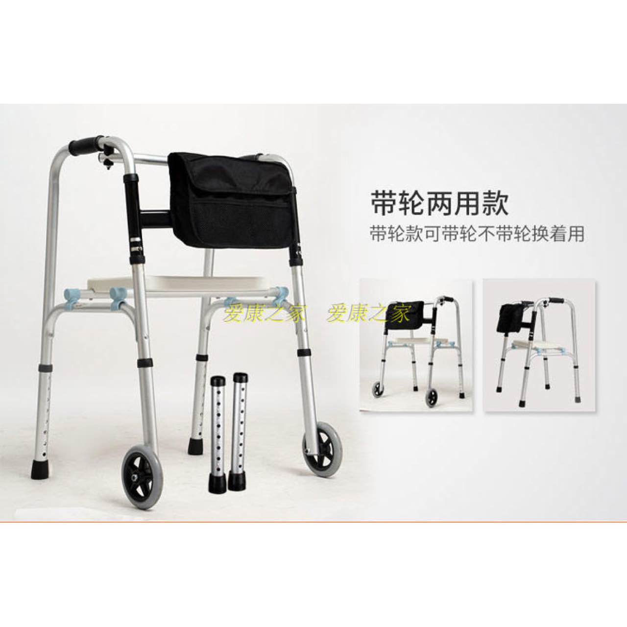 助行器老人用品成人学步车老年辅助行走中风偏瘫康复器材训练护理